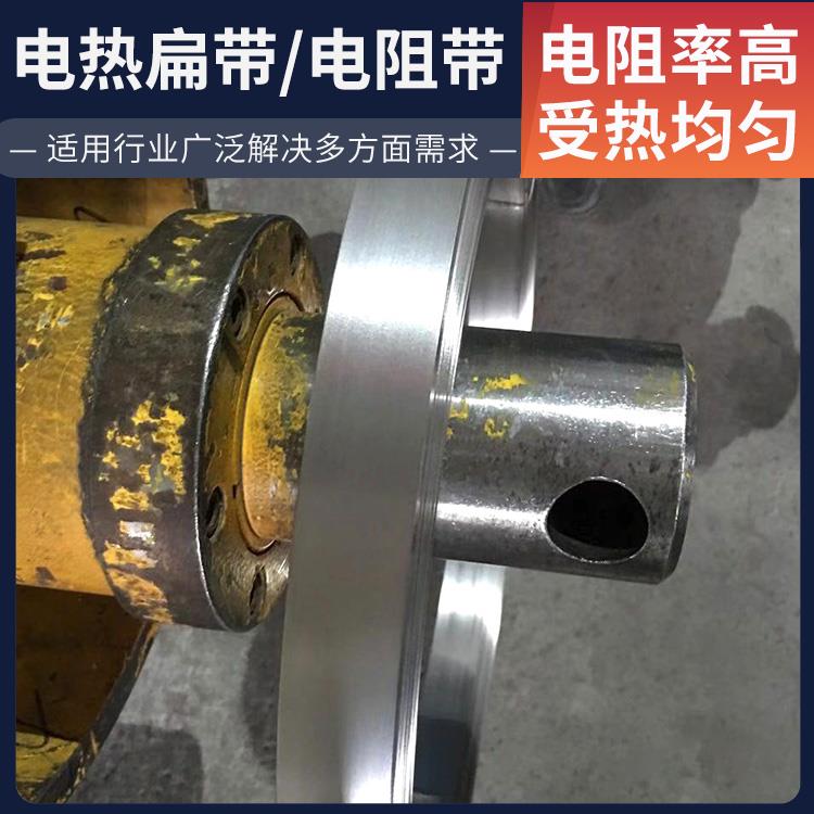 银鑫 回火炉用 镍铬电炉带加热带 热效率高 结构精密