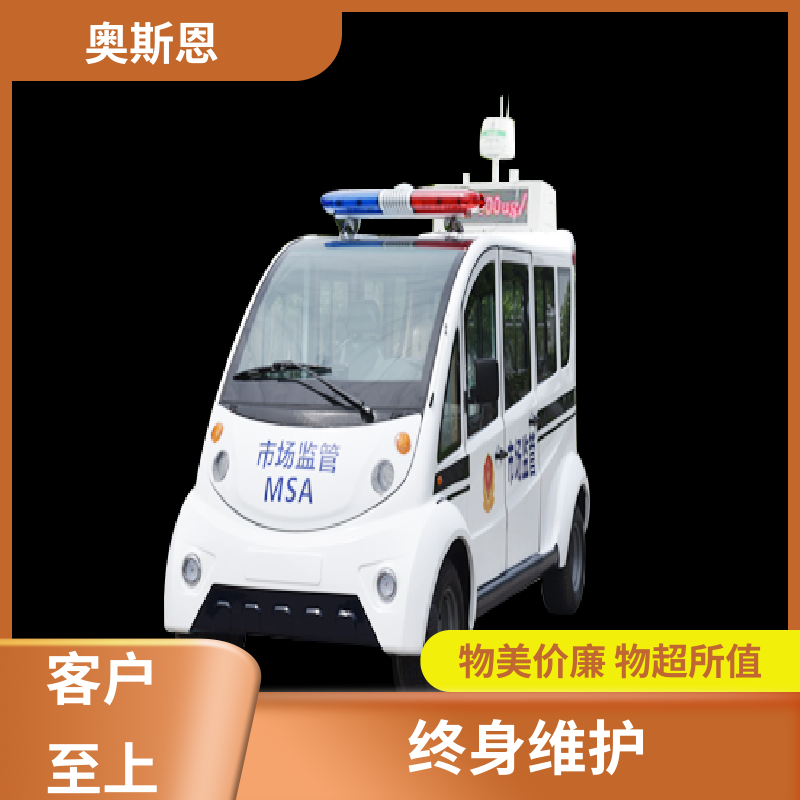 奥斯恩 道路车载式环境监测系统 质量保障 应用广泛