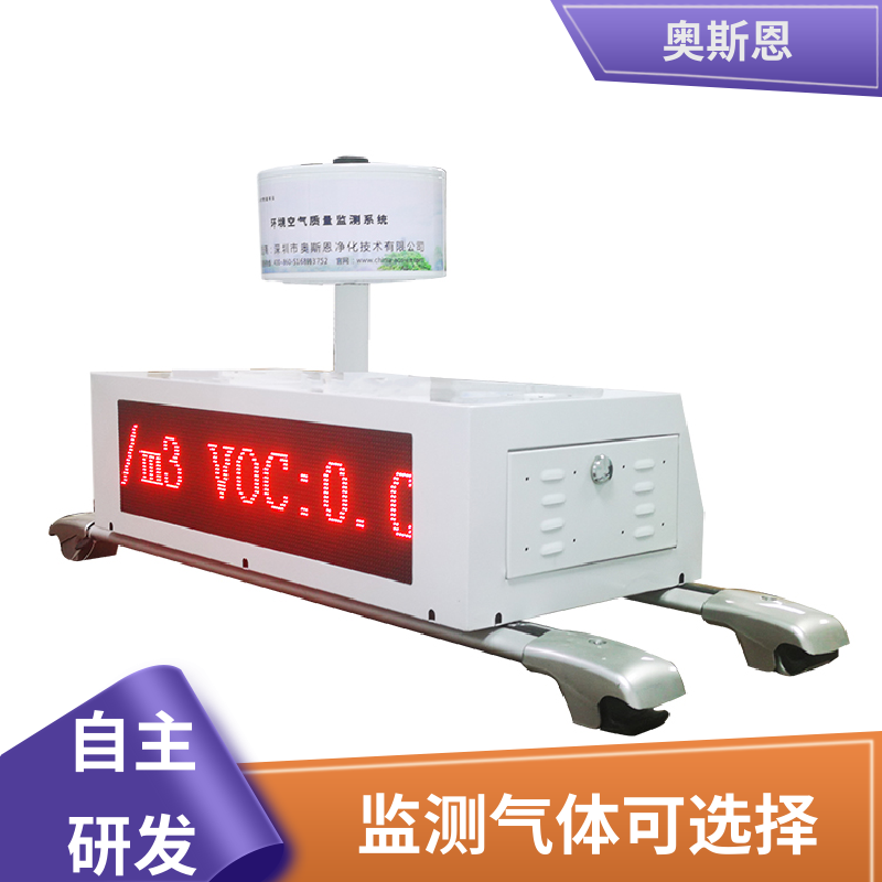 奥斯恩 功能齐全 车载式路面TSP监测设备 实时监测 可自主定制
