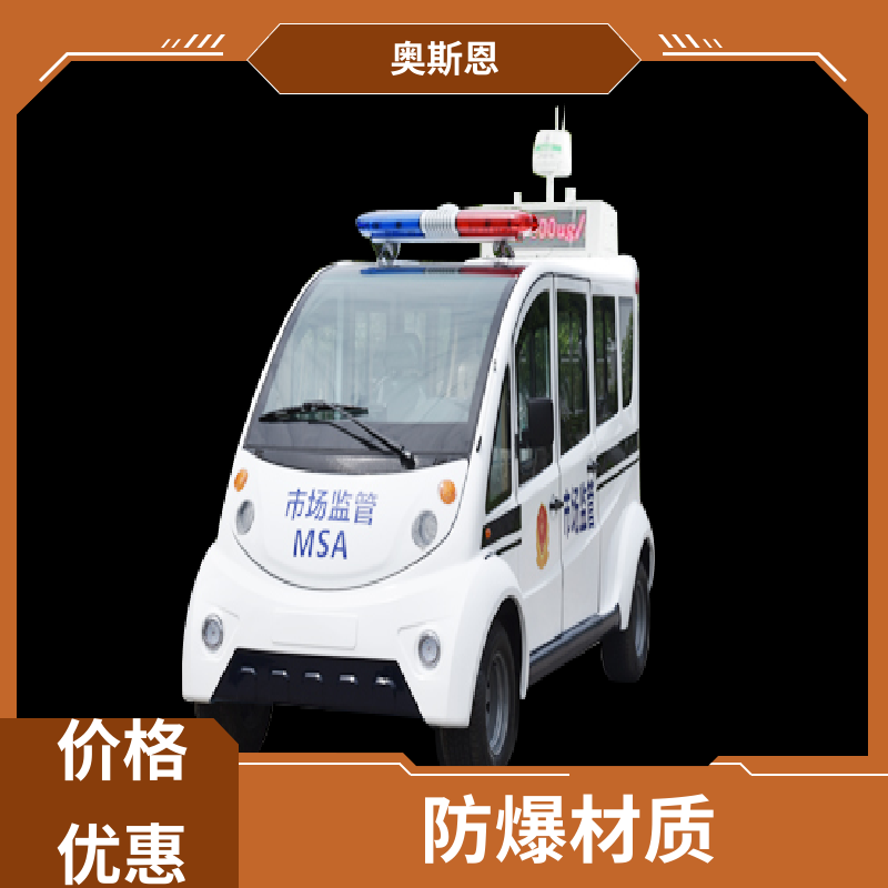 奥斯恩 道路积尘负荷走航监测系统 实时监测 可自主定制