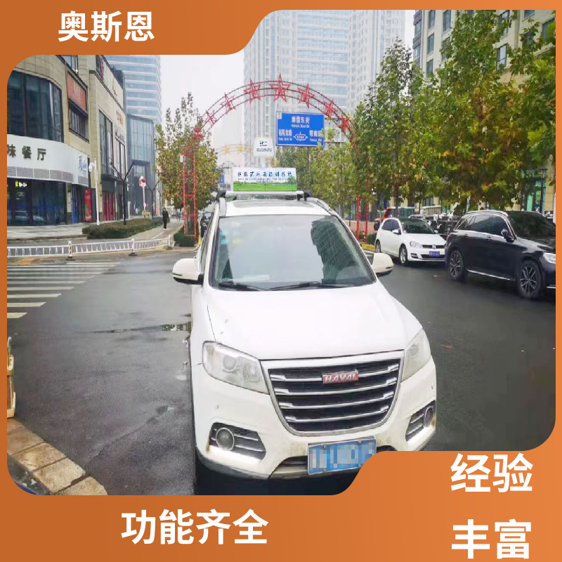 奥斯恩 道路积尘负荷走航监测设备 性能稳定 证件齐全