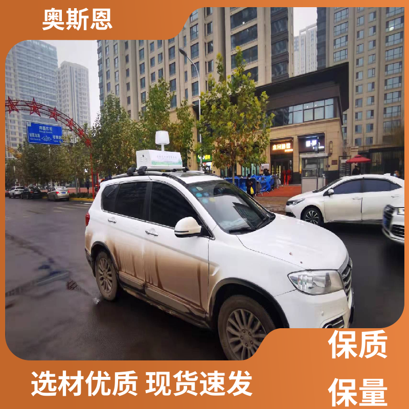 奥斯恩 路面积尘负荷测量系统 性能稳定 可自主定制