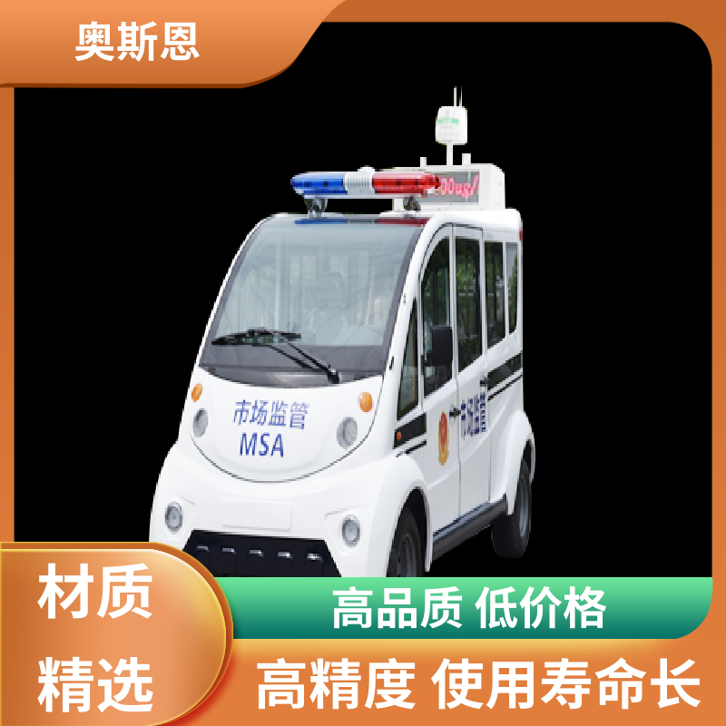 奥斯恩 道路积尘车载式巡航监测系统 性能稳定 证件齐全