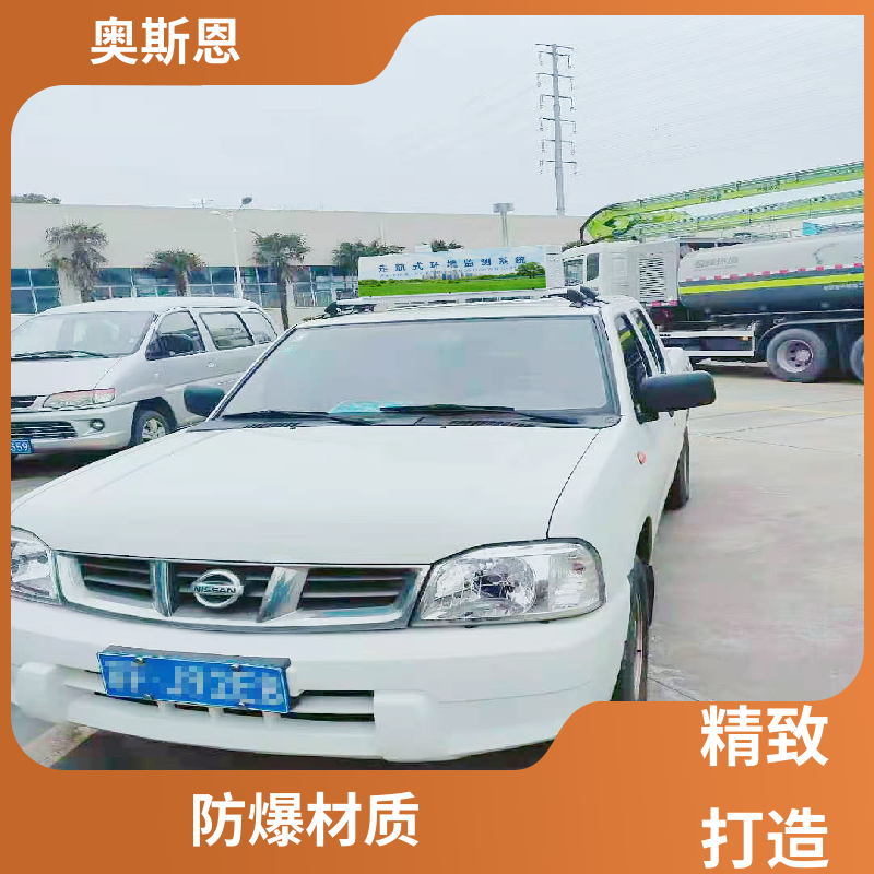 品质可靠 交通道路积尘走航监测终端 实时监测 可自主定制 奥斯恩