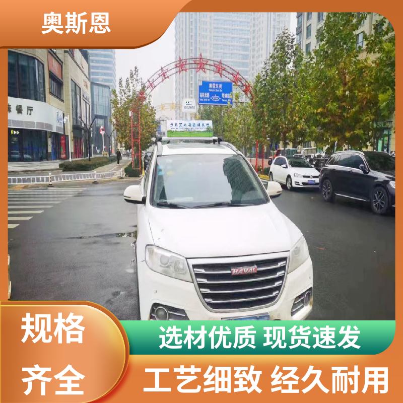 奥斯恩 品质可靠 车载式路面尘土量监测仪 性能稳定 应用广泛