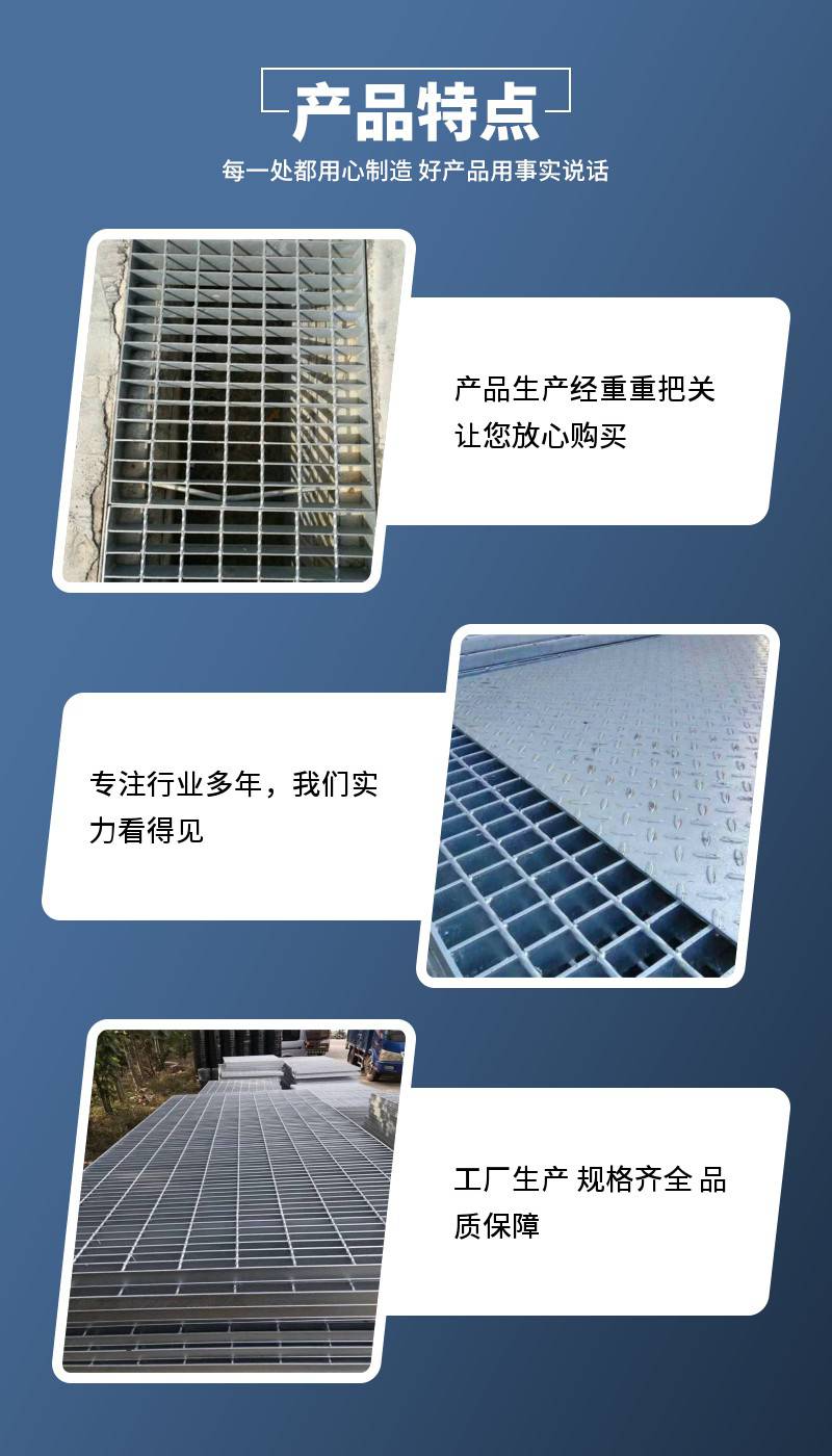 Square steel grating water plant grate can be customized with hot-dip galvanized stainless steel grating plate