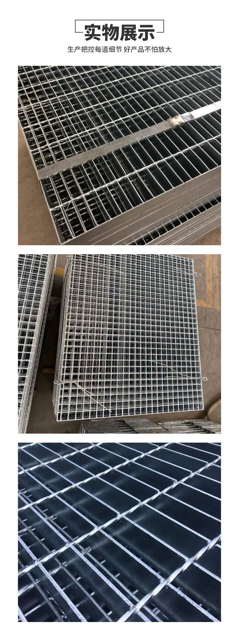 Square steel grating water plant grate can be customized with hot-dip galvanized stainless steel grating plate