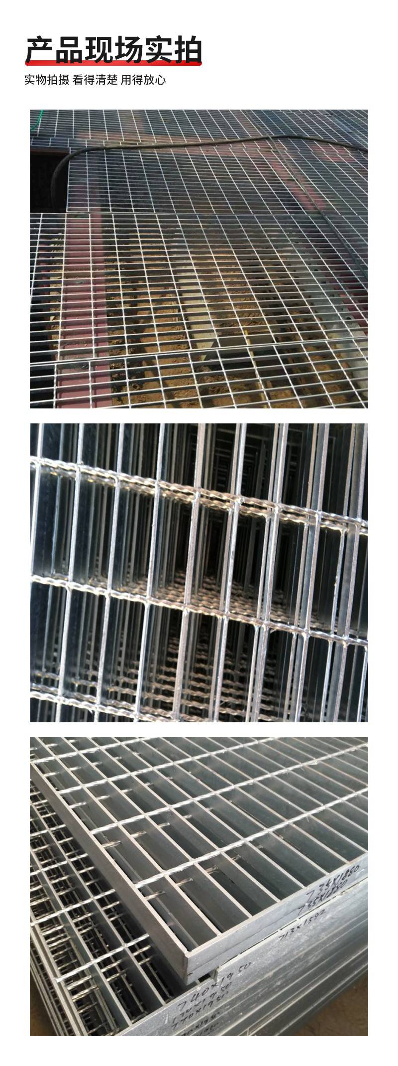 Anti slip steel grating for breeding farm grates can be customized and plugged into 304 stainless steel grating plates