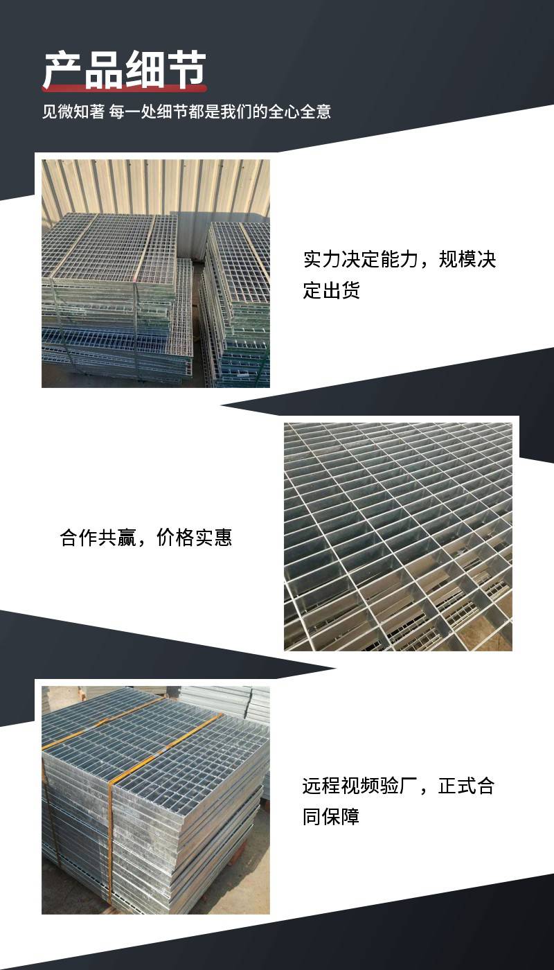 Anti slip steel grating for breeding farm grates can be customized and plugged into 304 stainless steel grating plates