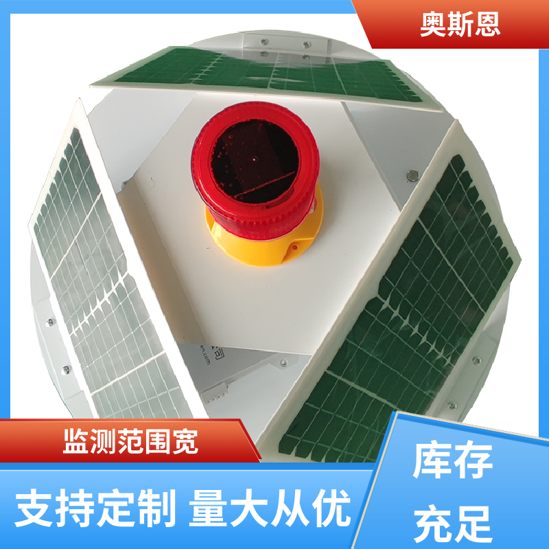 奥斯恩 抗干扰 养殖业鱼情水质监测 防碰撞 售后无忧