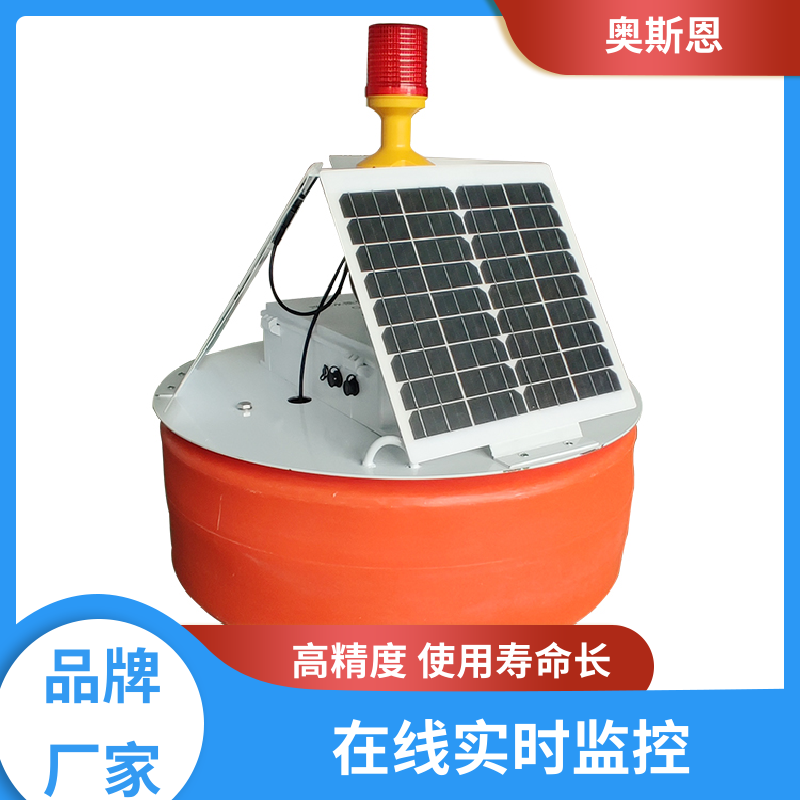奥斯恩 抗干扰 水质监测岸边站 防碰撞 售后无忧