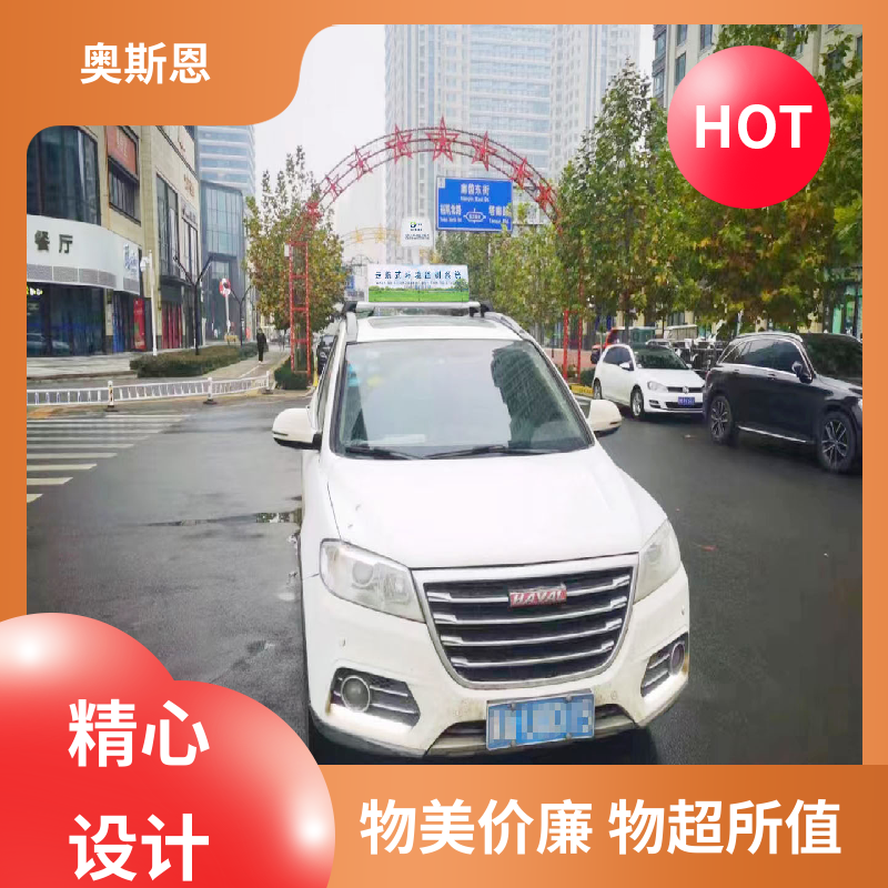 奥斯恩 路面积尘负荷测量系统 质量保障 证件齐全