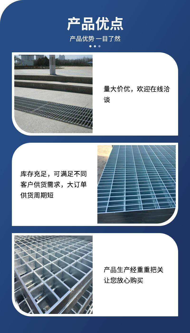 Sump steel grid cover plate operation platform Hot dip galvanized steel grid plate plug-in trench cover mesh plate