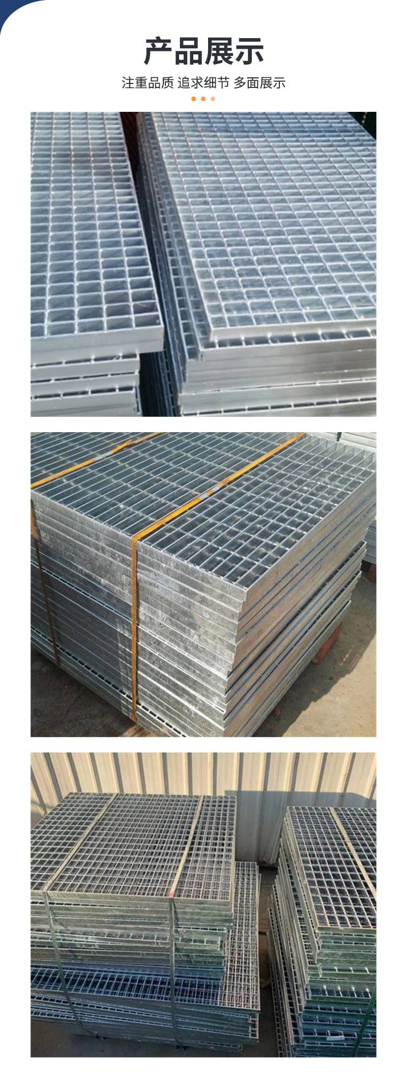 Sump steel grid cover plate operation platform Hot dip galvanized steel grid plate plug-in trench cover mesh plate