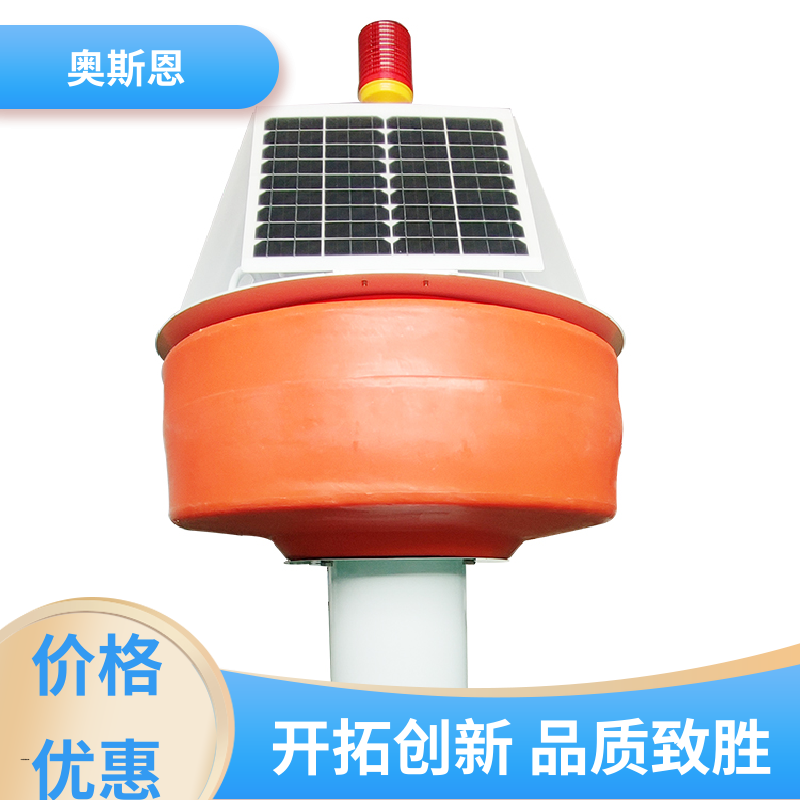 奥斯恩 使用寿命长 浮漂式水质状况监测仪 防碰撞 按需可定