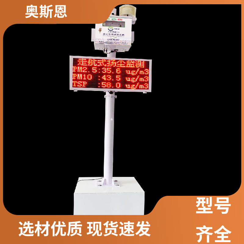 功能齐全 车载式路面TSP监测设备 性能稳定 应用广泛 奥斯恩
