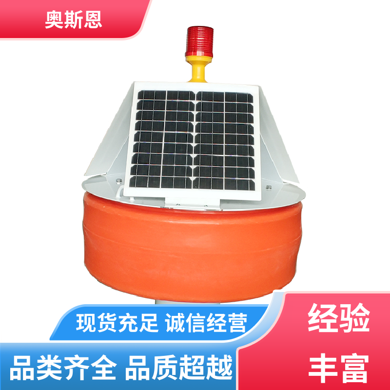 无线传输 养殖业水质监测系统 传输稳定 自主研发 奥斯恩