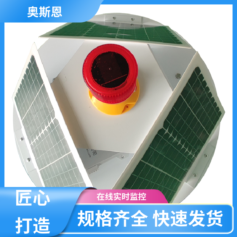 奥斯恩 无线传输 河流水质监测站 防碰撞 售后无忧