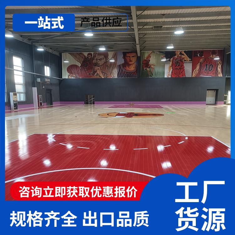  博纳 气膜馆运动木制地板厂厂家直供 产地东北 18mm厚 价表