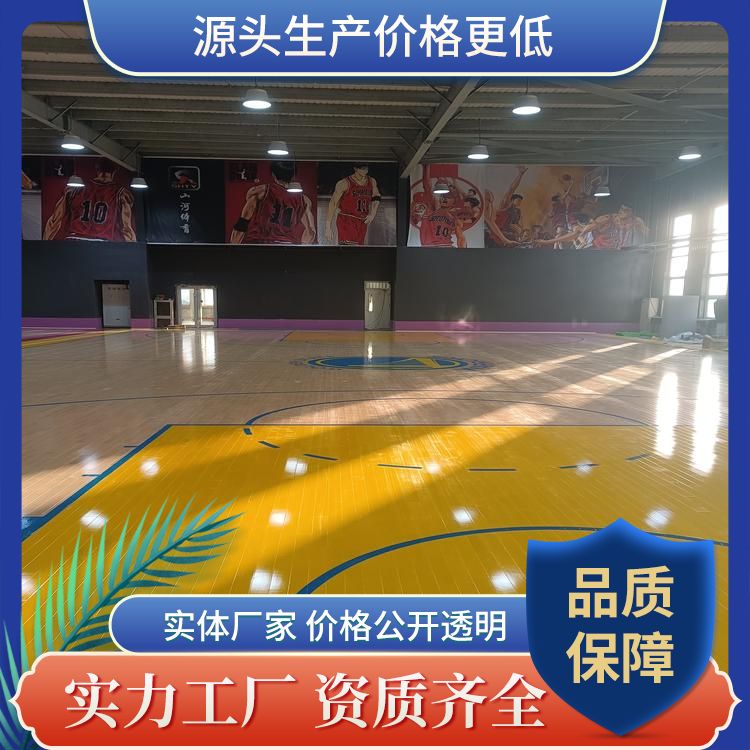  博纳 文化中心运动木制地板厂厂家直供 欧枫 多钱一平方