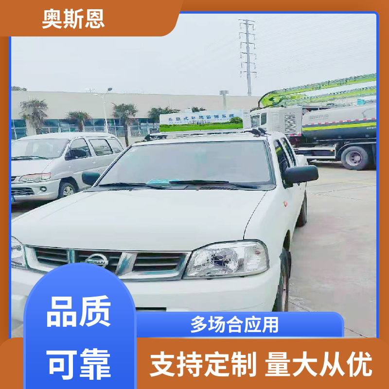 奥斯恩 道路积尘负荷走航监测设备 质量保障 可自主定制