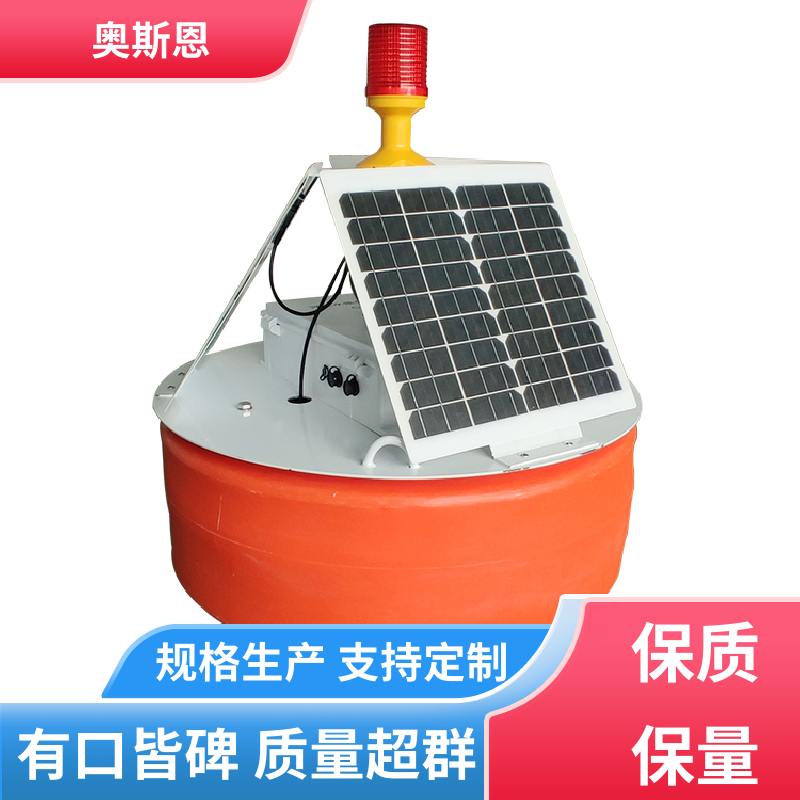 奥斯恩 无线传输 湖泊水域浮标监测站 可靠性高 按需可定