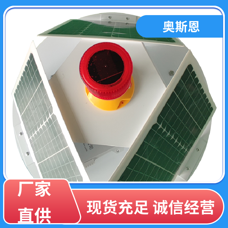 奥斯恩 抗干扰 河道水域水质监测站 可靠性高 自主研发