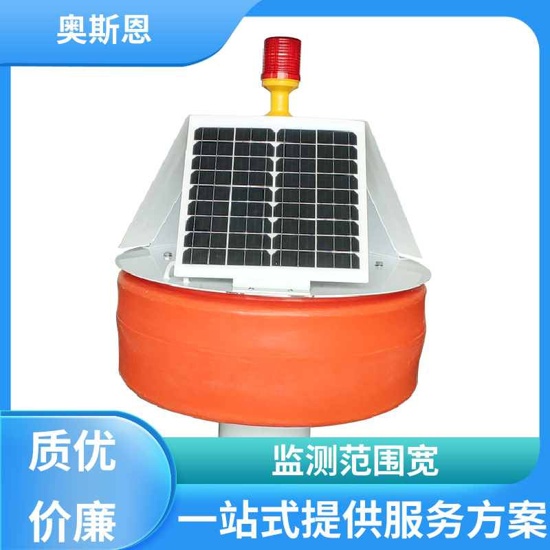 无线传输 太阳能型水质检测浮标装置 防碰撞 自主研发 奥斯恩