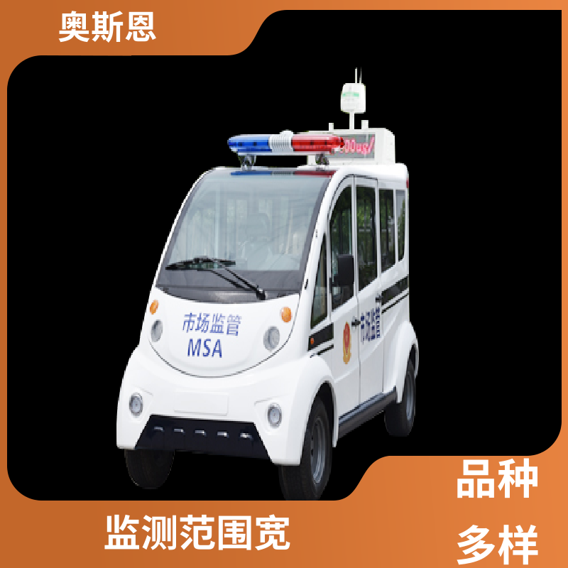 奥斯恩 功能齐全 交通道路积尘走航监测终端 实时监测 可自主定制