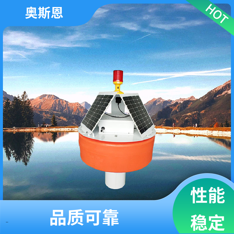 抗干扰 在线水质监测系统 防碰撞 按需可定 奥斯恩