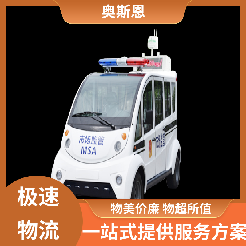 品质可靠 车载式路面尘土量监测仪 质量保障 证件齐全 奥斯恩
