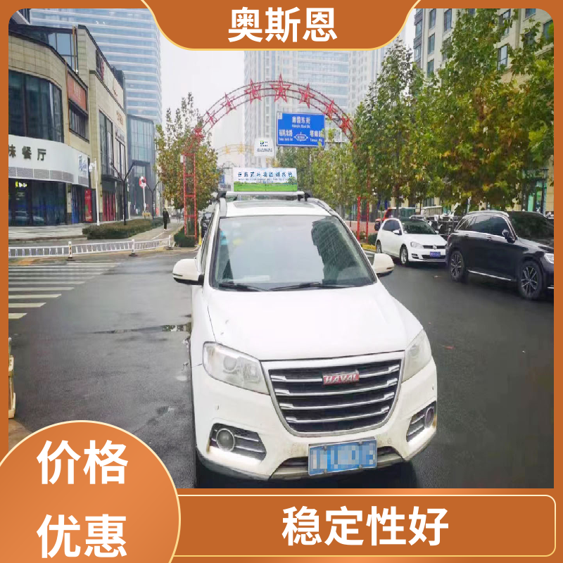 奥斯恩 道路扬尘排放巡航系统 实时监测 应用广泛
