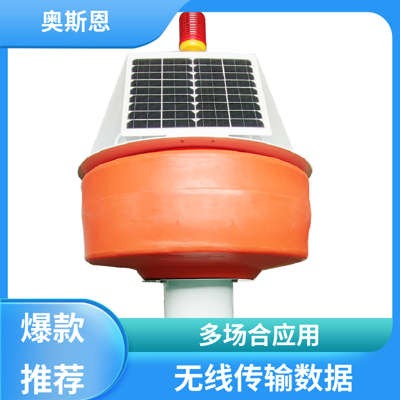 奥斯恩 无线传输 浮标水质监测站 防碰撞 售后无忧