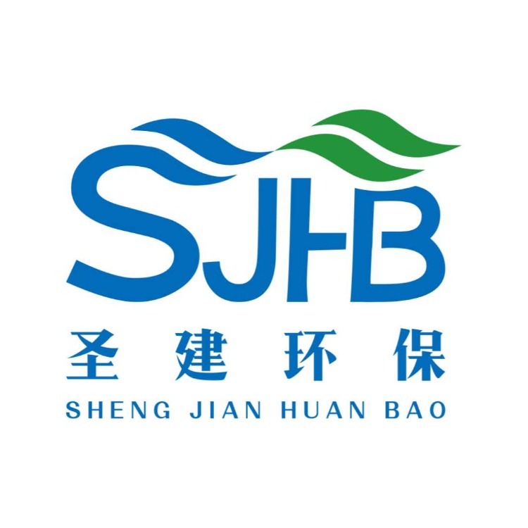 江苏圣建环保工程有限公司 - 公司logo