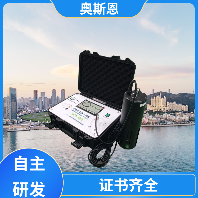 使用寿命长 养殖业水质监测系统 可靠性高 售后无忧 奥斯恩
