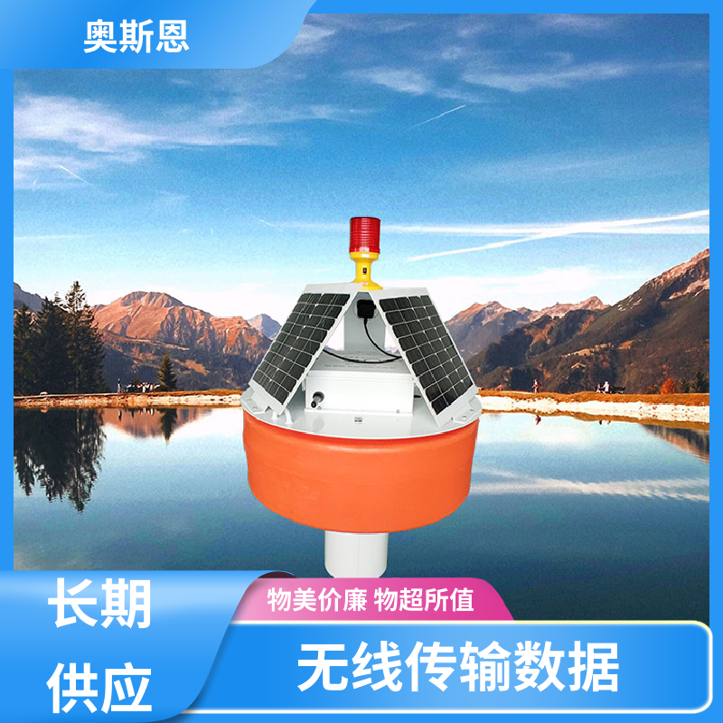 抗干扰 水产智慧水质监测方案 可靠性高 自主研发 奥斯恩