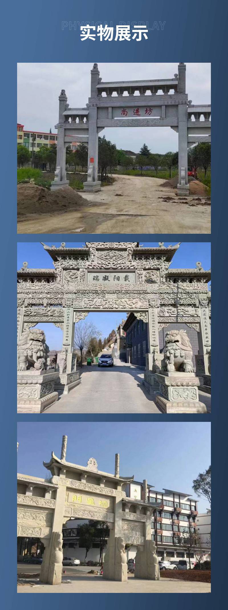 Granite rock memorial archway with various patterns can be customized for outdoor scenic spot, stone gate tower, antique stone carving archway