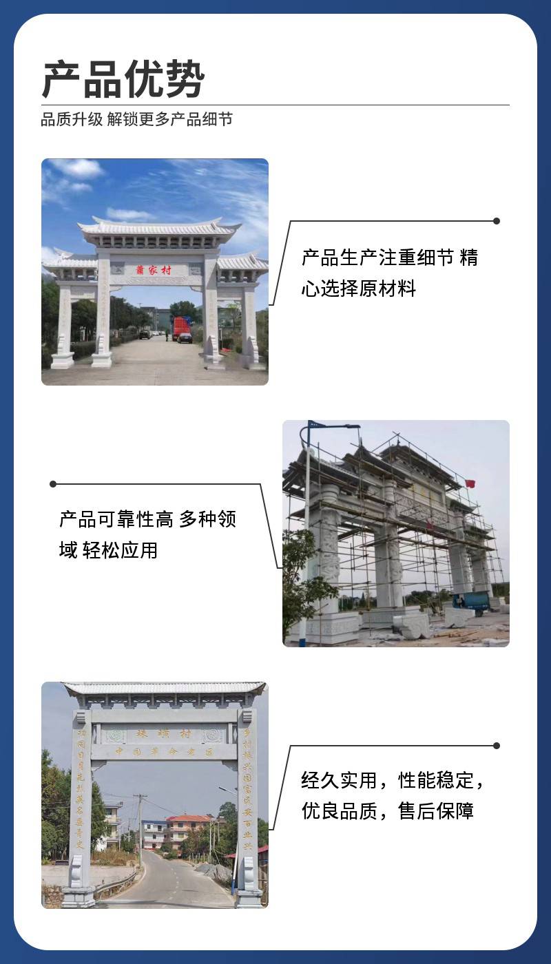 Design and installation of special-shaped stone memorial archway, customized square, stone gate building, ancient stone carving archway