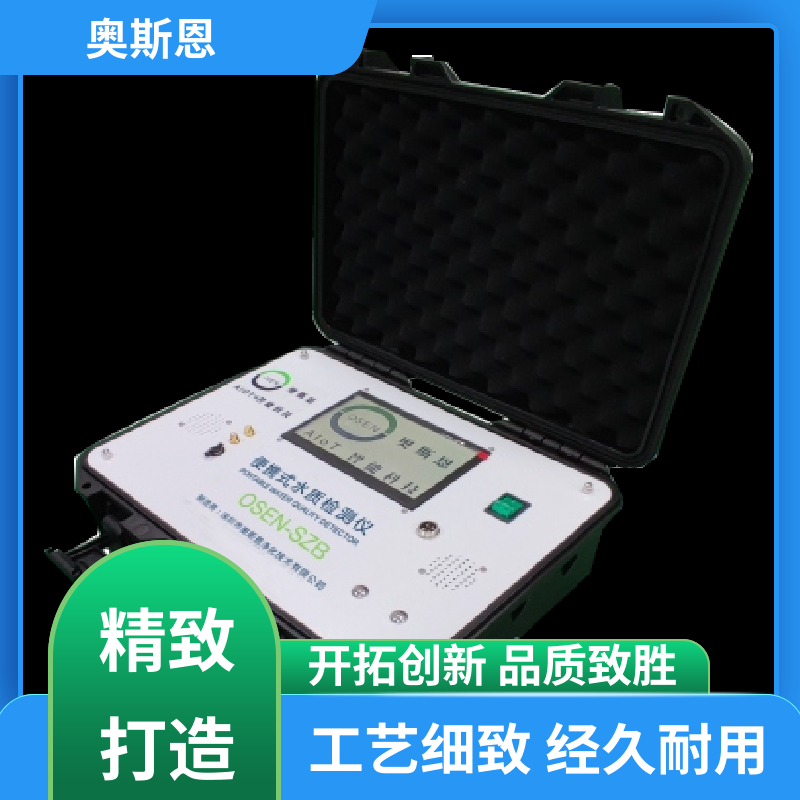 抗干扰 海域浮标水质监控站 传输稳定 售后无忧 奥斯恩