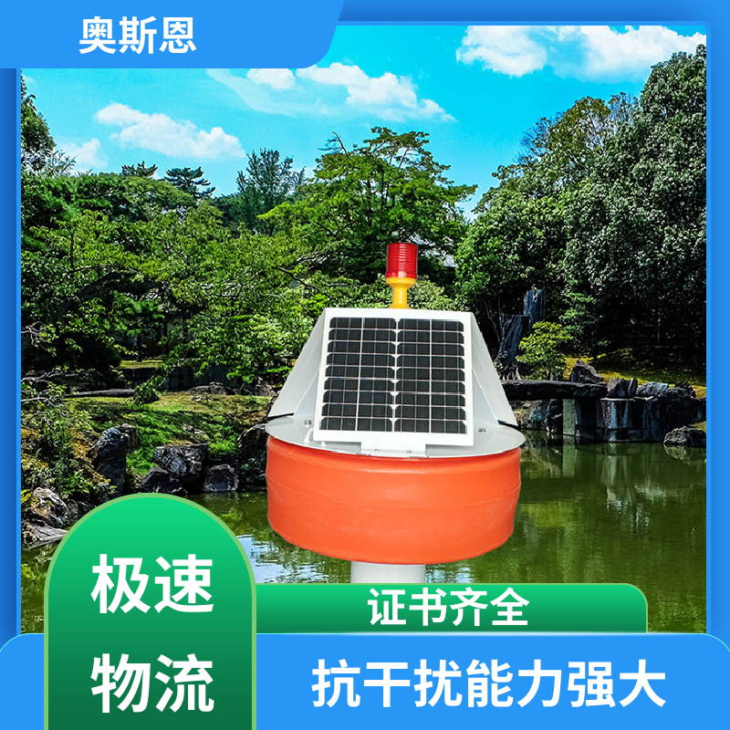 无线传输 浮标版多参数水质监测站 可靠性高 按需可定 奥斯恩