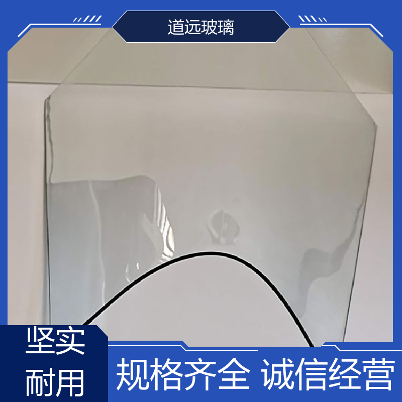 道远 超白普白异形 热弯玻璃 经久耐用型 可按需定制