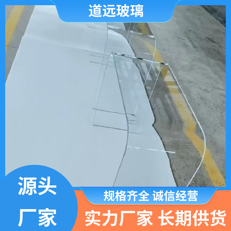 透明U型异形 弧形玻璃 经久耐用型 现代简约风 道远