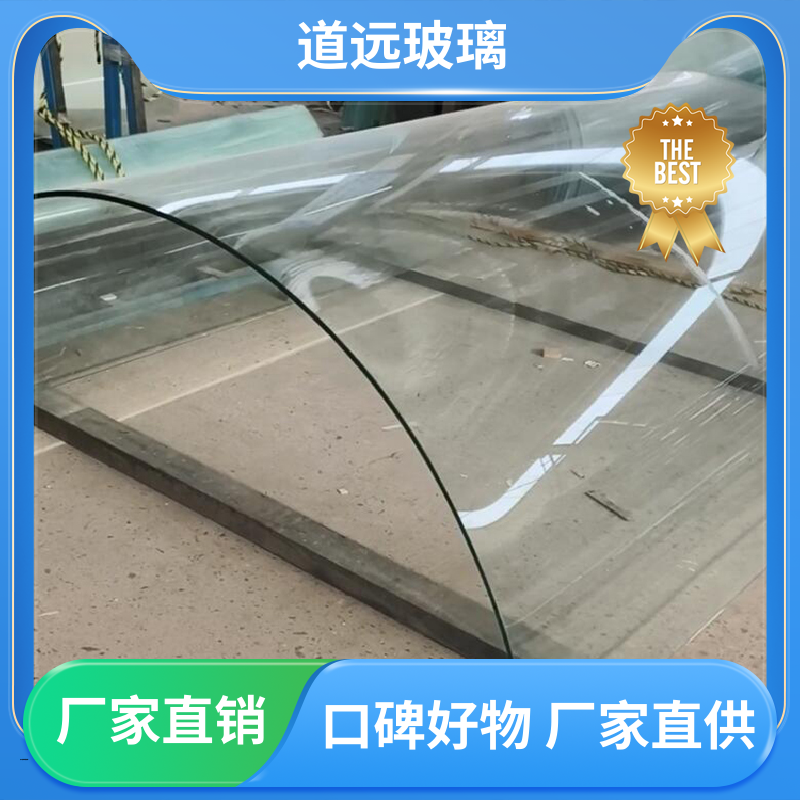 道远 酒店商超 热弯玻璃 安全性能高 可按需定制