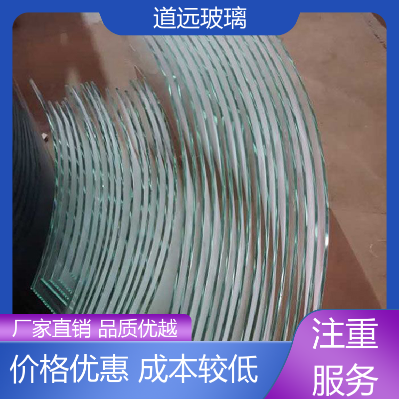 道远 单曲双曲 热弯玻璃 安全性能高 尺寸可定制