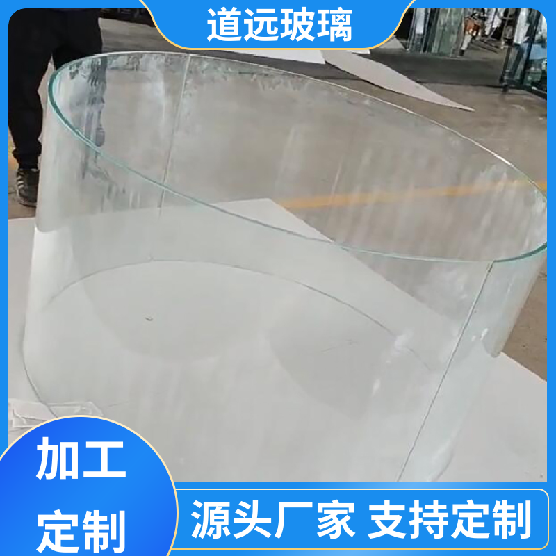 道远 异形茶几 热弯钢化玻璃 透光不透形 现代轻奢风