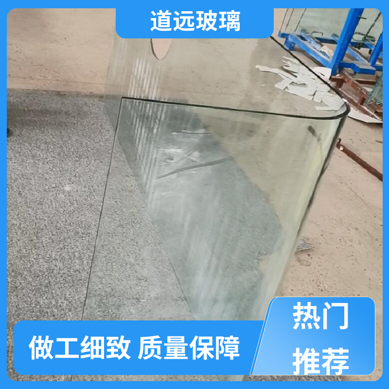 道远 淋浴房异形 热弯玻璃 坚固耐用防爆防砸 可支持定制