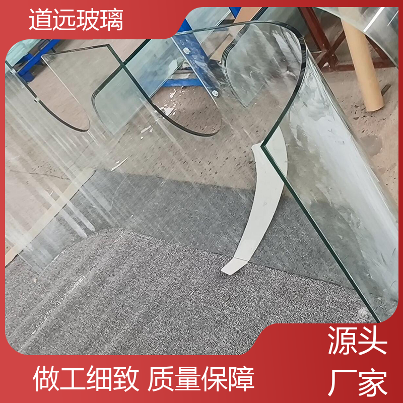 夹层夹胶 热弯玻璃 经久耐用型 尺寸可定制 道远