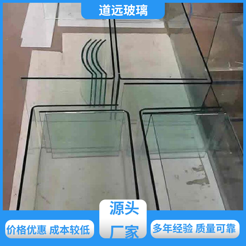 异形茶几 热弯钢化玻璃 高强度抗冲击 尺寸可定制 道远
