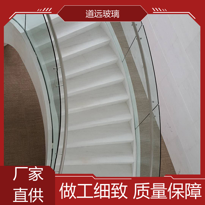 超白普白异形 弧形玻璃隔断 隔音隔热防滑 可支持定制 道远