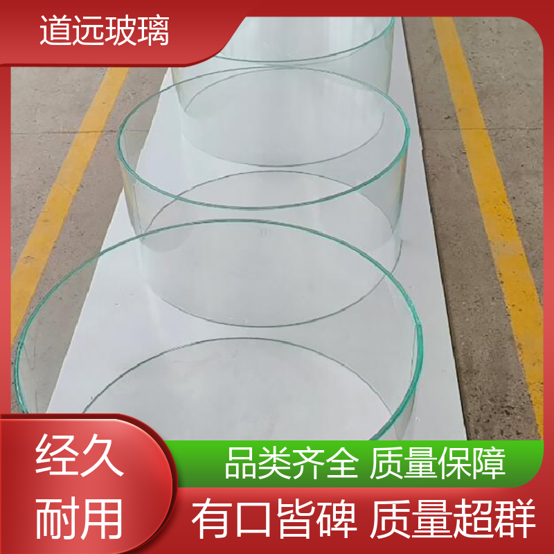 超白普白异形 弧形玻璃隔断 经久耐用型 可按需定制 道远